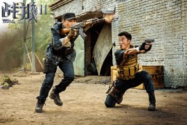 2017年硬汉系列电影《战狼2》票房突破10亿大关 打破华语影坛多项纪录