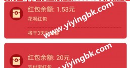 支付宝大额红包天天都有!每天到店付款还可以领取花呗红包!