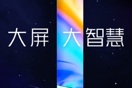 Redmi红米电视曝真机照：极窄边框 超高屏占比 极清画质