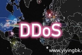 本站前段时间也遇到了DDOS攻击，真是莫名其妙啊！
