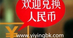 玩手机游戏还能兑换人民币,没想到这还是真的啊!