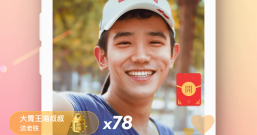 快手红包版免费领红包赚零花钱,红包可直接提现秒到