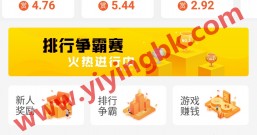 正规手机兼职免费赚佣金:悬赏猫2.0新版,不一样的视觉体验!