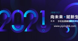 盘点2022~2023年那些手机上免费赚钱的APP平台，个个都能领红包