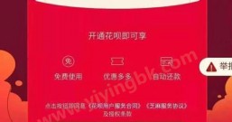 支付宝红包还在继续,还可以瓜分15亿红包,你领取了吗