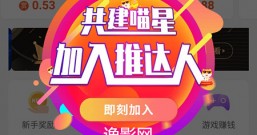 2021至2022年悬赏猫的福利:共建喵星,加入推达人,红包奖励更多