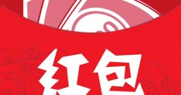 活动长期有效的支付宝红包码,每天扫一扫领红包吧!