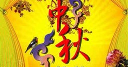 杭州亚运会,中秋节,国庆节,支付宝红包,一个都不能少