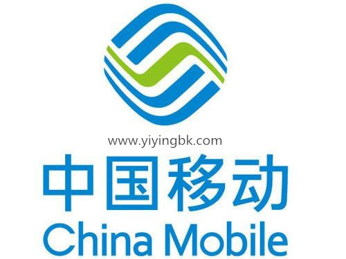 中国移动，china mobile