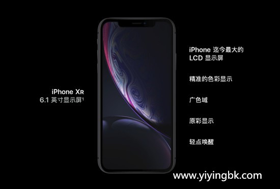 最新版中国特别版苹果手机