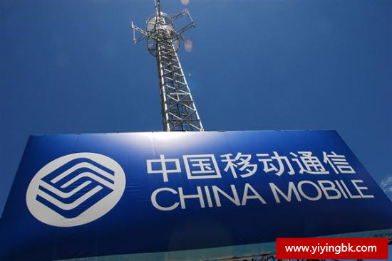 中国移动通信china mobile