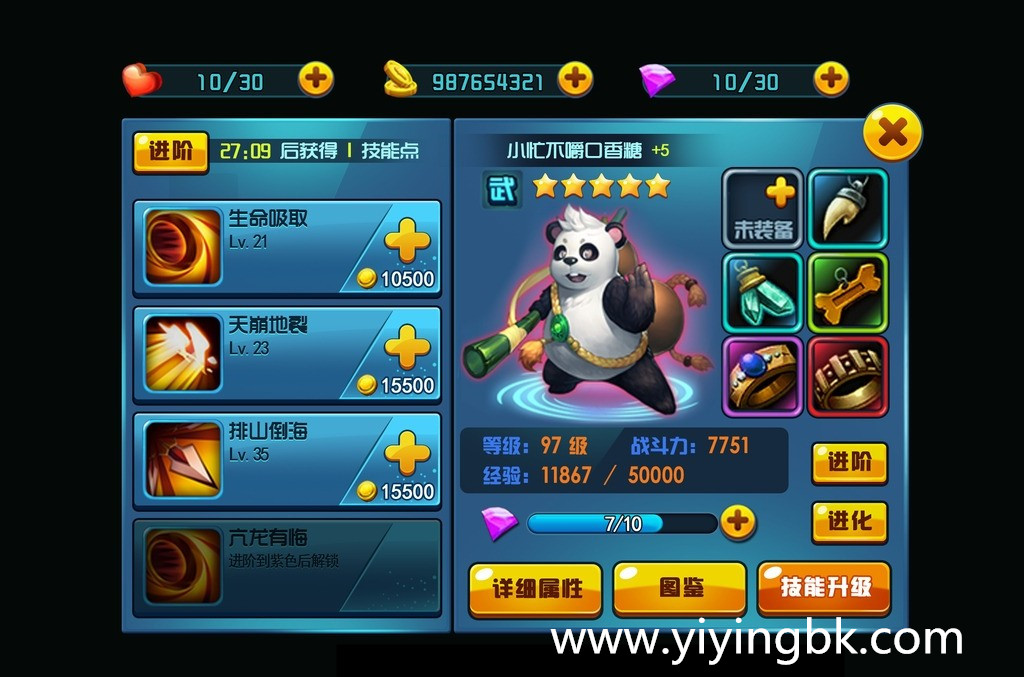 玩手机游戏赚钱，www.yiyingbk.com