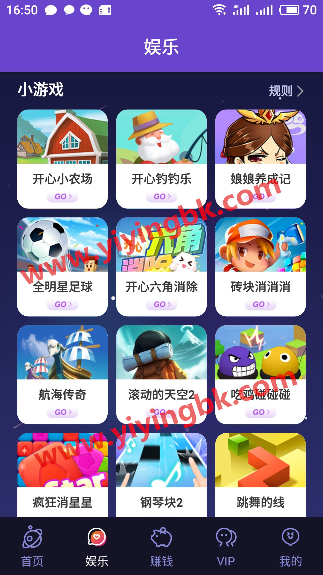 免费玩小游戏领红包赚钱，www.yiyingbk.com