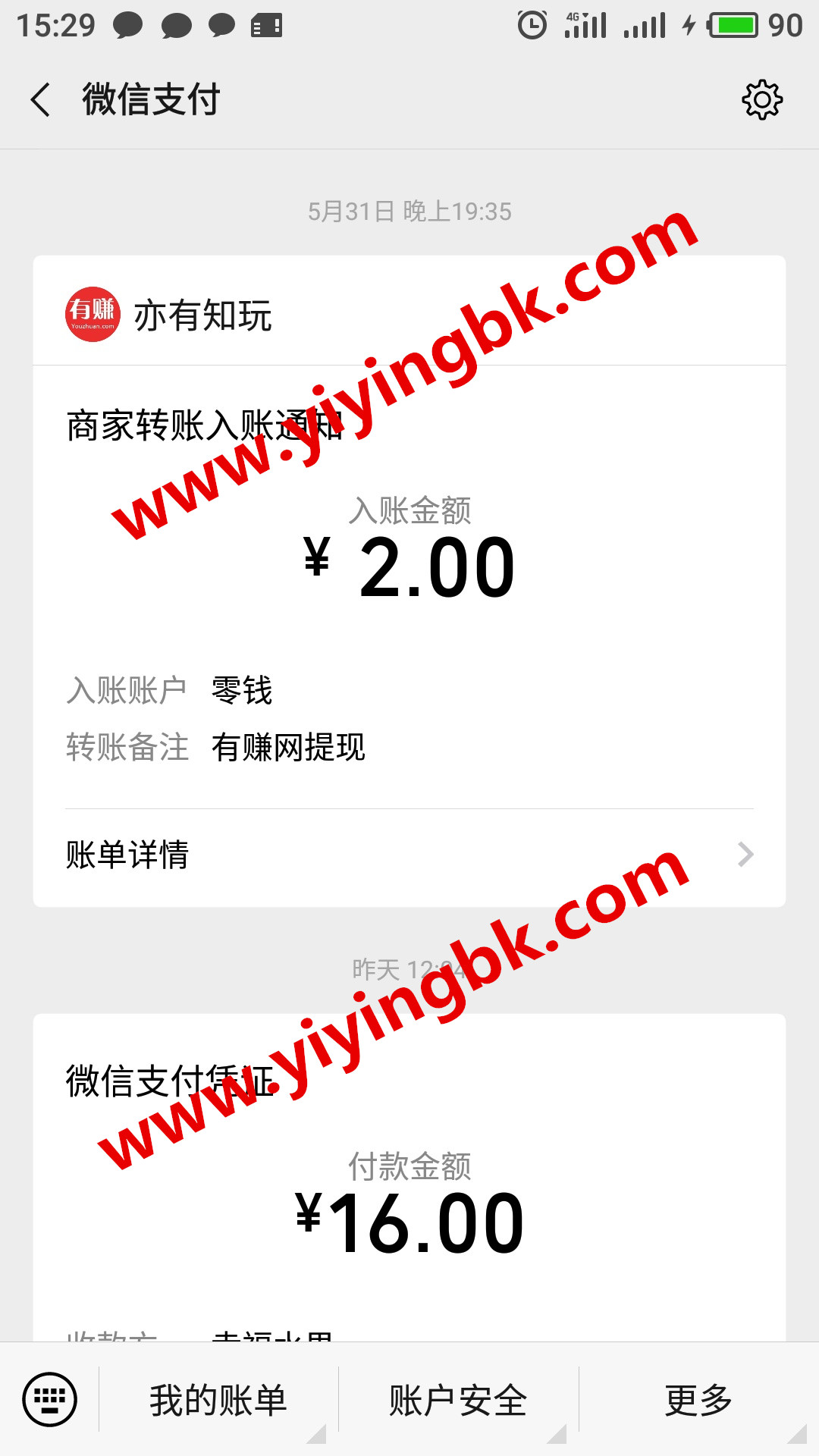 玩手游领红包赚零花钱，微信提现2元极速到账。www.yiyingbk.com