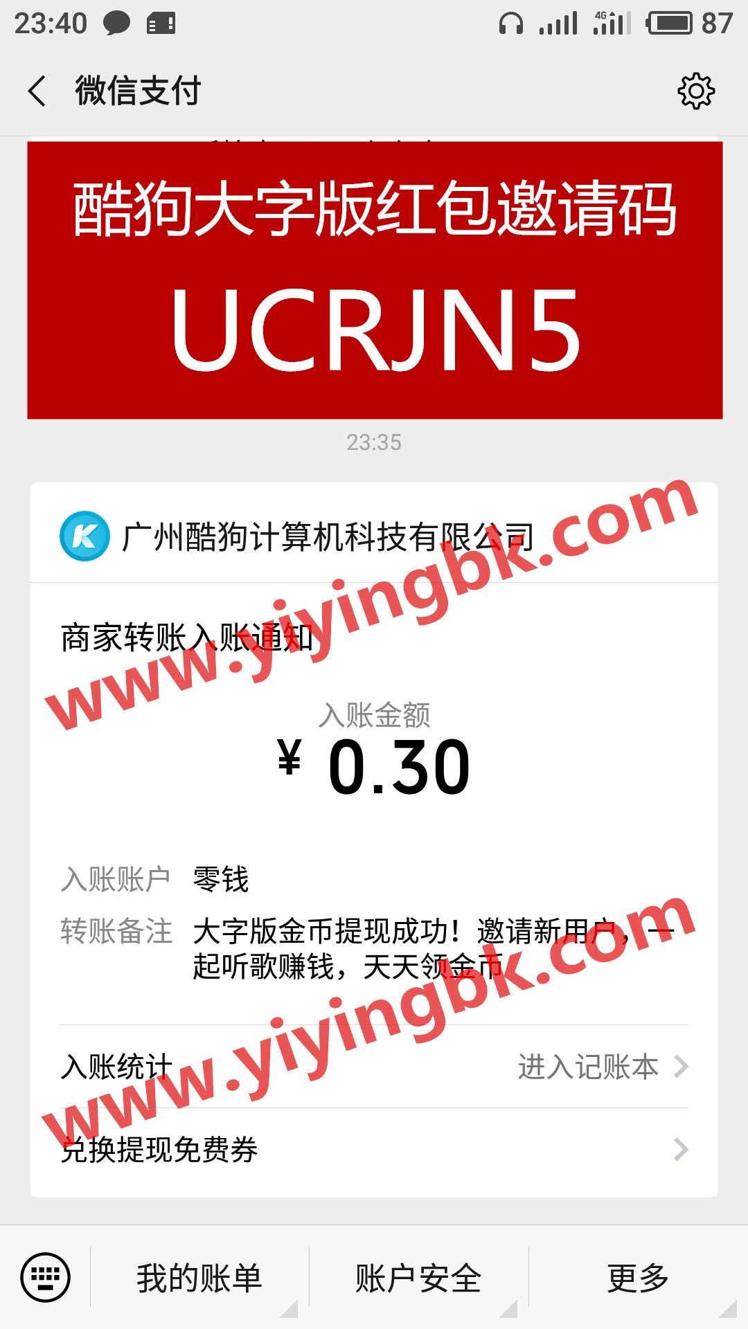 酷狗音乐大字版红包邀请码UCRJN5，免费听歌听音乐还能领红包赚零花钱，微信提现0.3元秒到账。www.yiyingbk.com