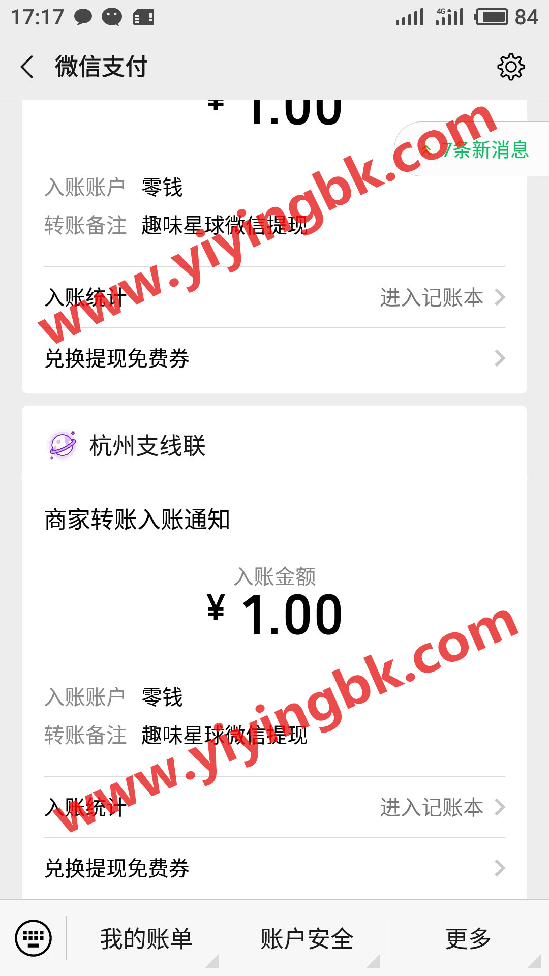 免费玩手游领红包赚零花钱，微信1元提现支付秒到账。www.yiyingbk.com