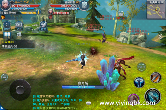 手机游戏，www.yiyingbk.com