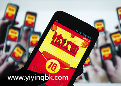 每天免费抢红包，可以提现微信和支付宝秒到账，www.yiyingbk.com