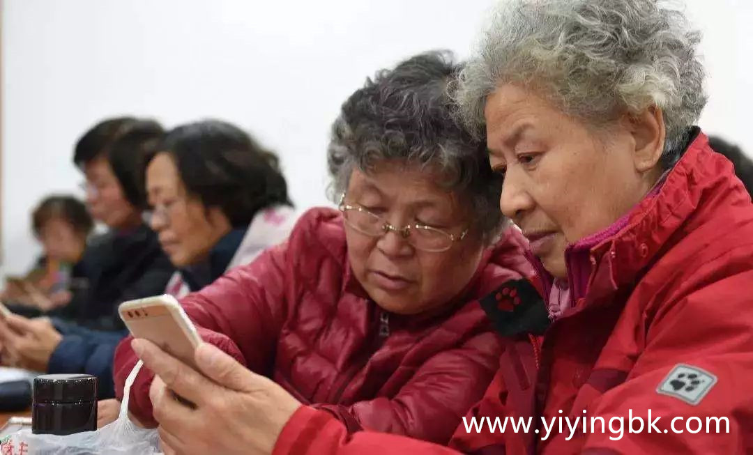 老年人玩手机，www.yiyingbk.com