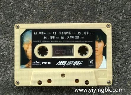 磁带，www.yiyingbk.com
