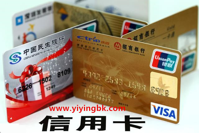 信用卡，www.yiyingbk.com