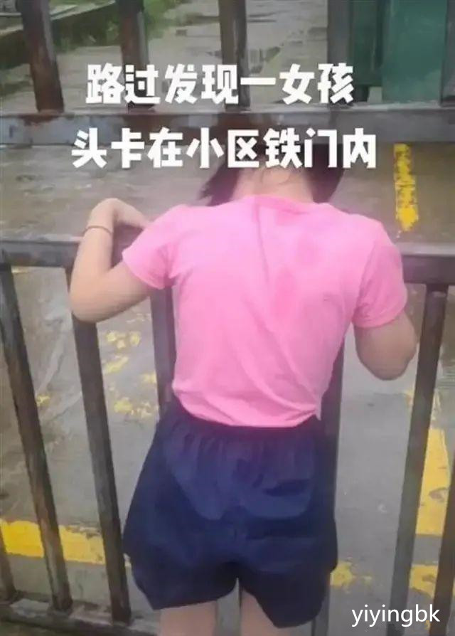 好人不好做：环卫工救女孩被质疑“动作不雅”，www.yiyingbk.com