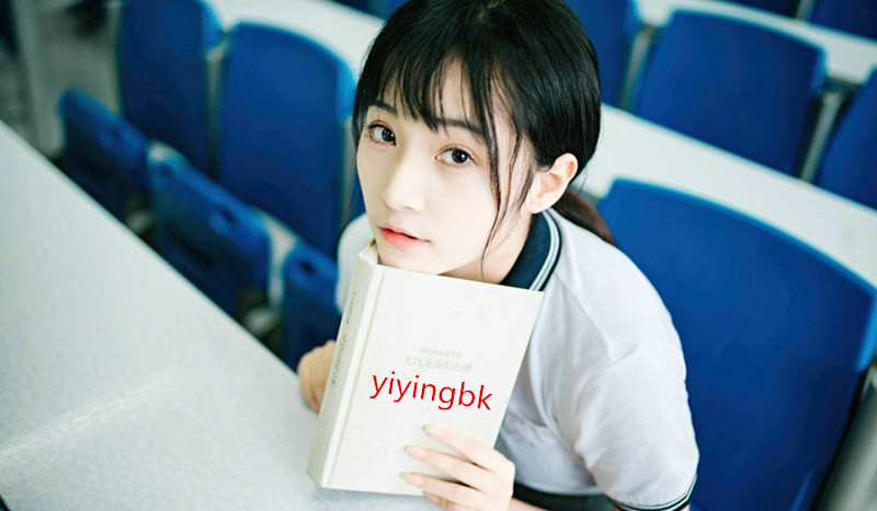 看书读书的女学生，www.yiyingbk.com