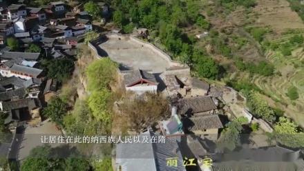 石头城的空中俯视图。www.yiyingbk.com