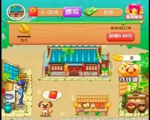 爷爷的小农园游戏截图，www.yiyingbk.com